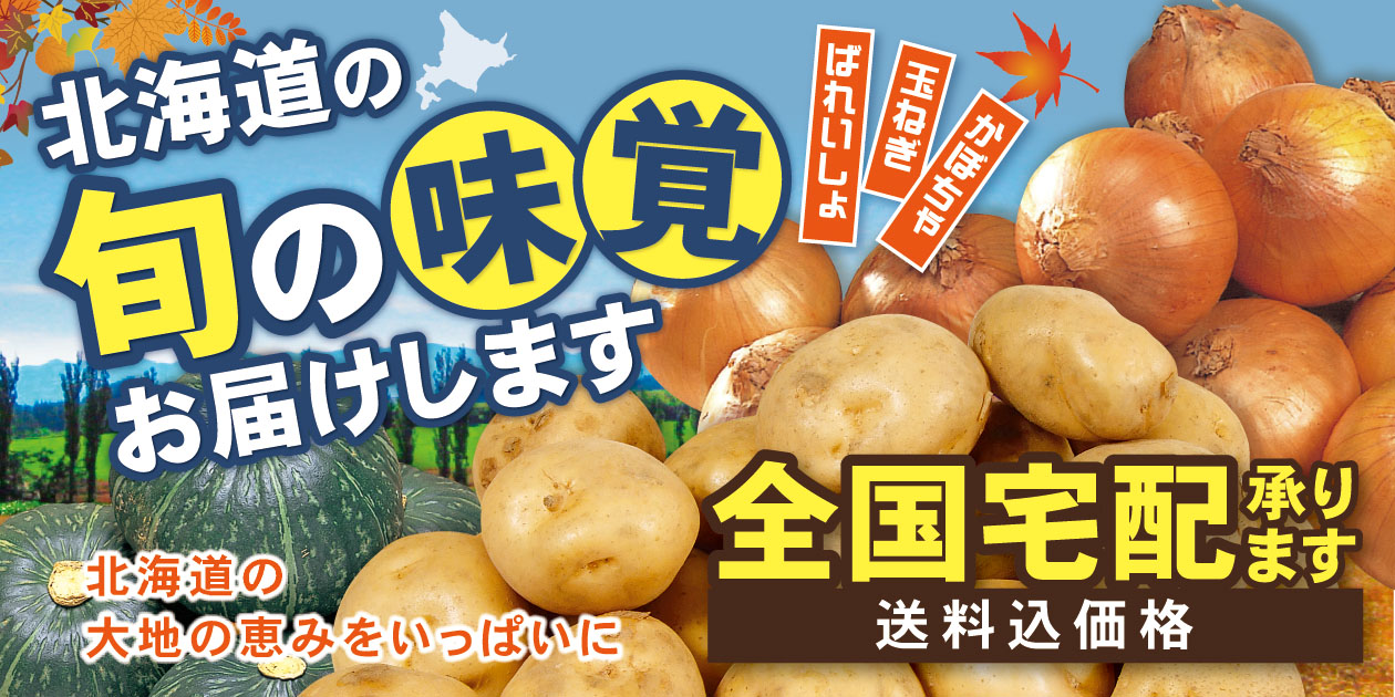⇒⇒お取り扱い店舗はこちらから
