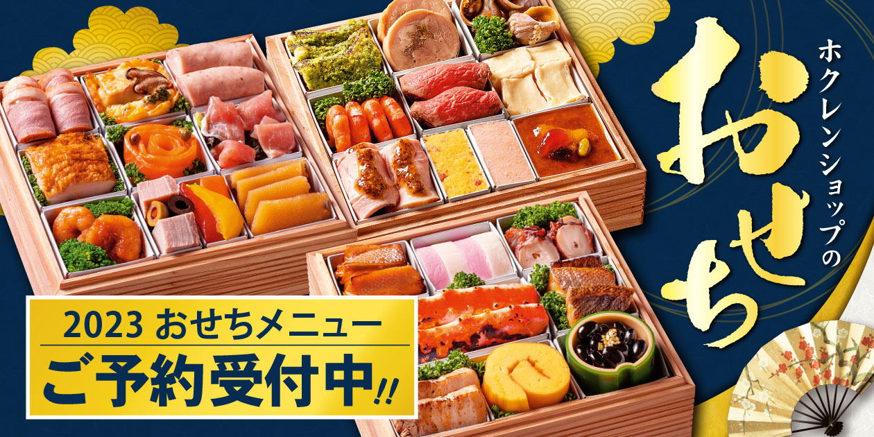 ⇒⇒お取り扱い店舗はこちらから