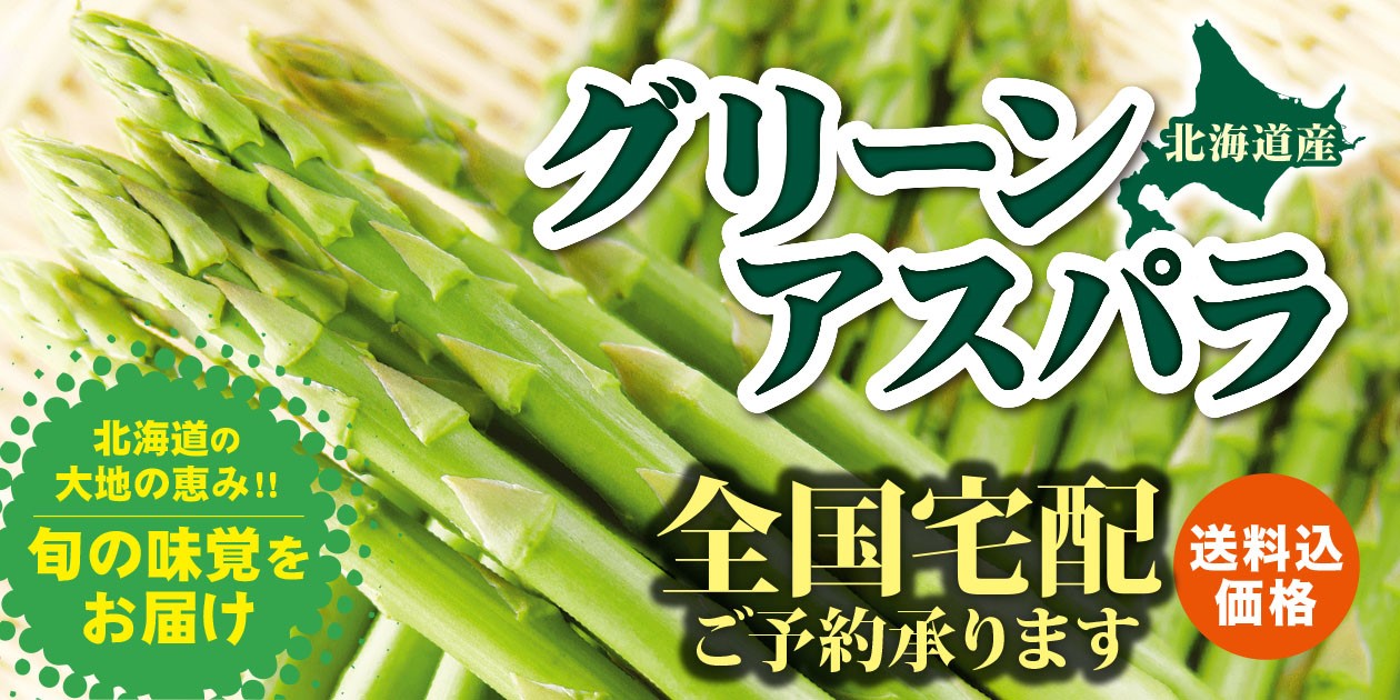 ⇒お取り扱い店舗はこちらから