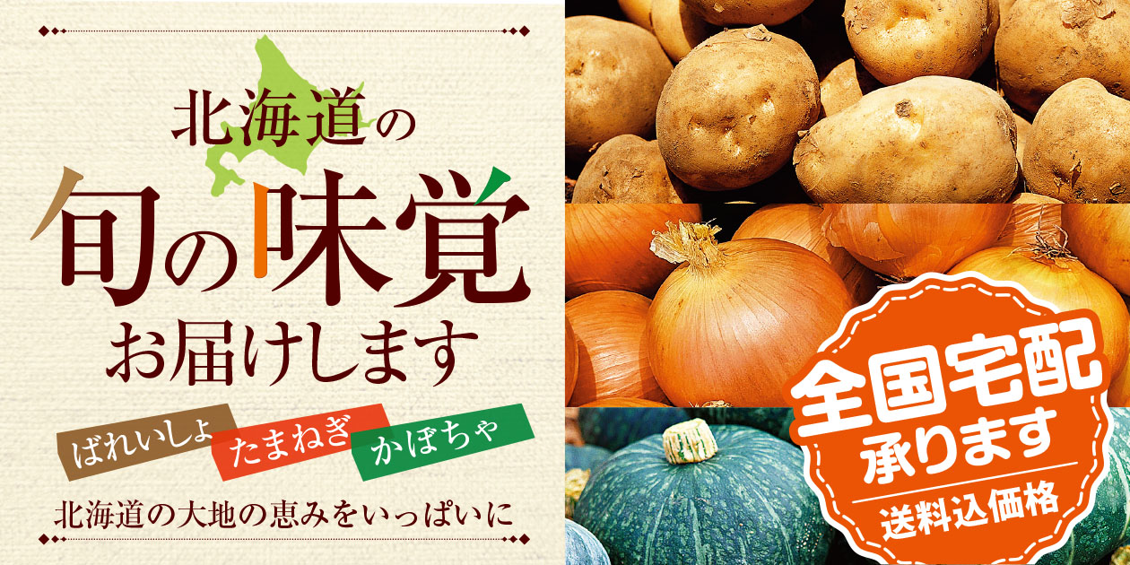 ⇒お取り扱い店舗はこちらから