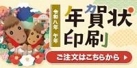 ⇒10月1日より受付開始