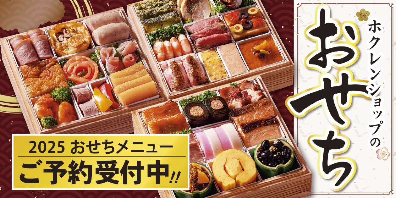 ⇒お取り扱い店舗はこちらから