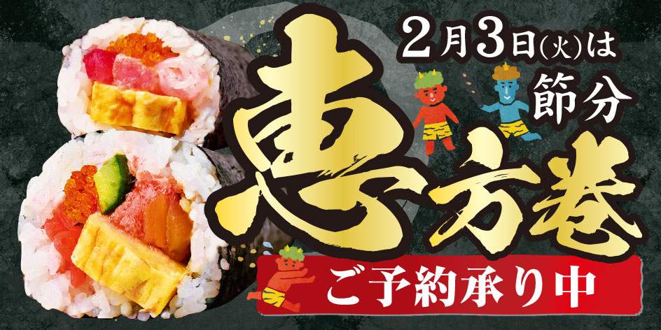 一部除外店舗がございます。